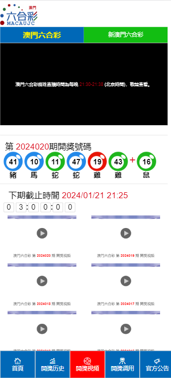 企业类型 第16页