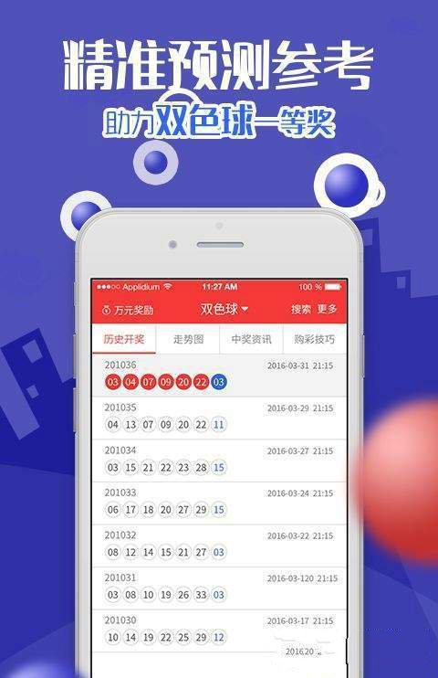 澳门王中王100的准资料,深度数据解析应用_Lite81.421