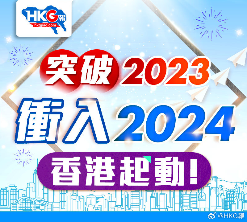 2024新澳最精准免费资料,战略性实施方案优化_Superior44.278