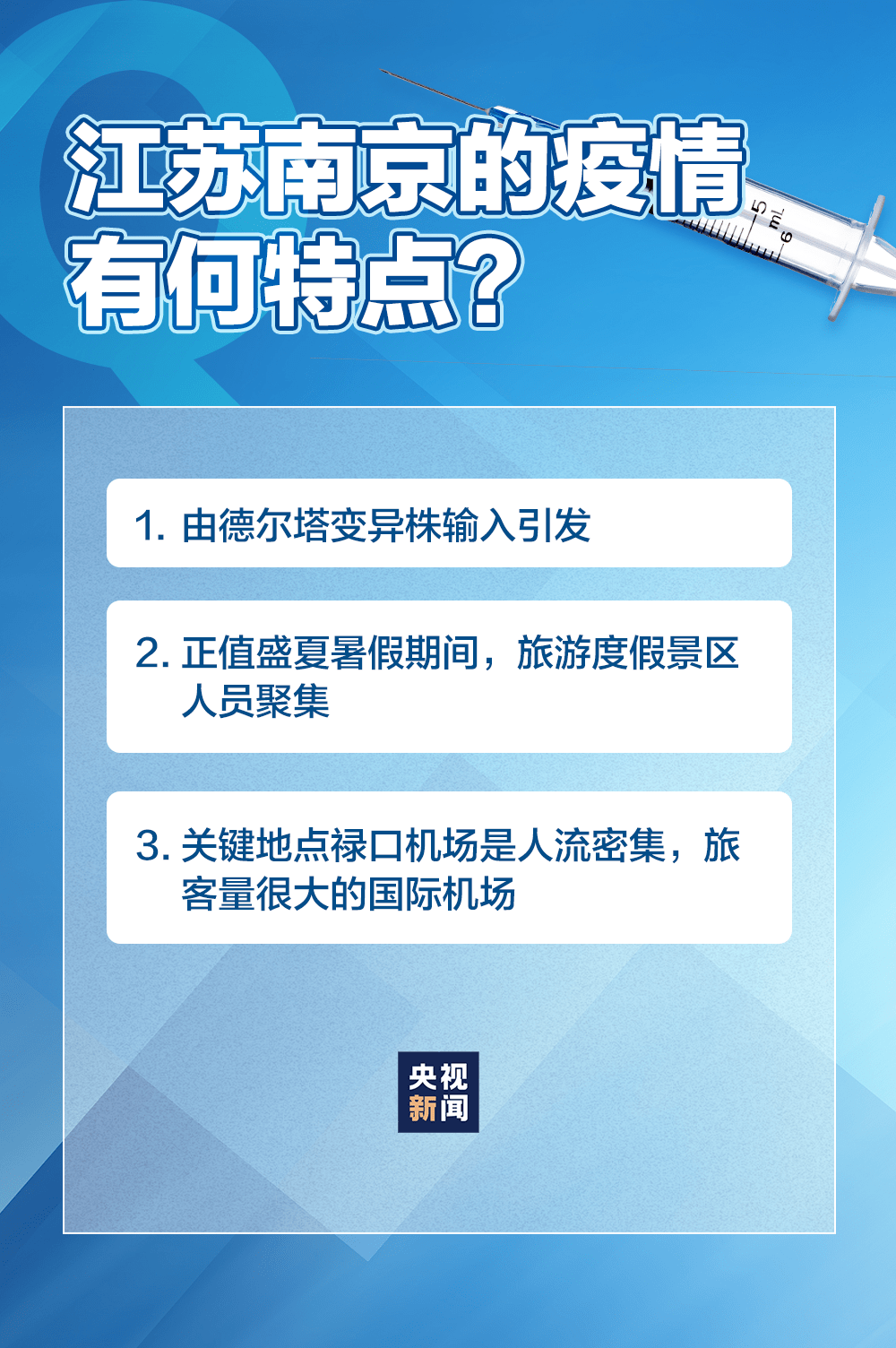 新澳门三期必开一期,全面说明解析_Galaxy66.636