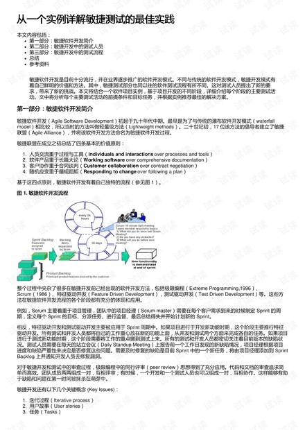 澳彩资料免费资料大全,国产化作答解释落实_复古款51.49