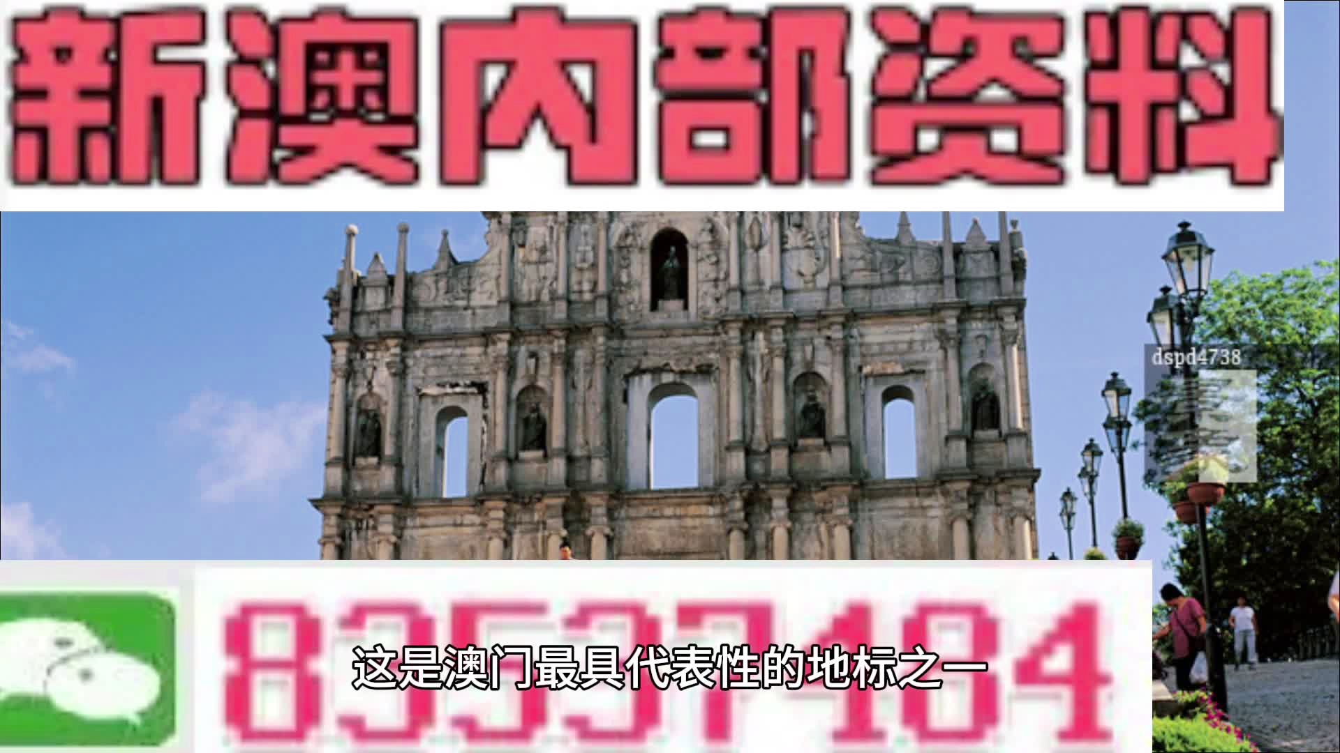 2024新澳今晚资料免费,快速响应策略方案_uShop32.838