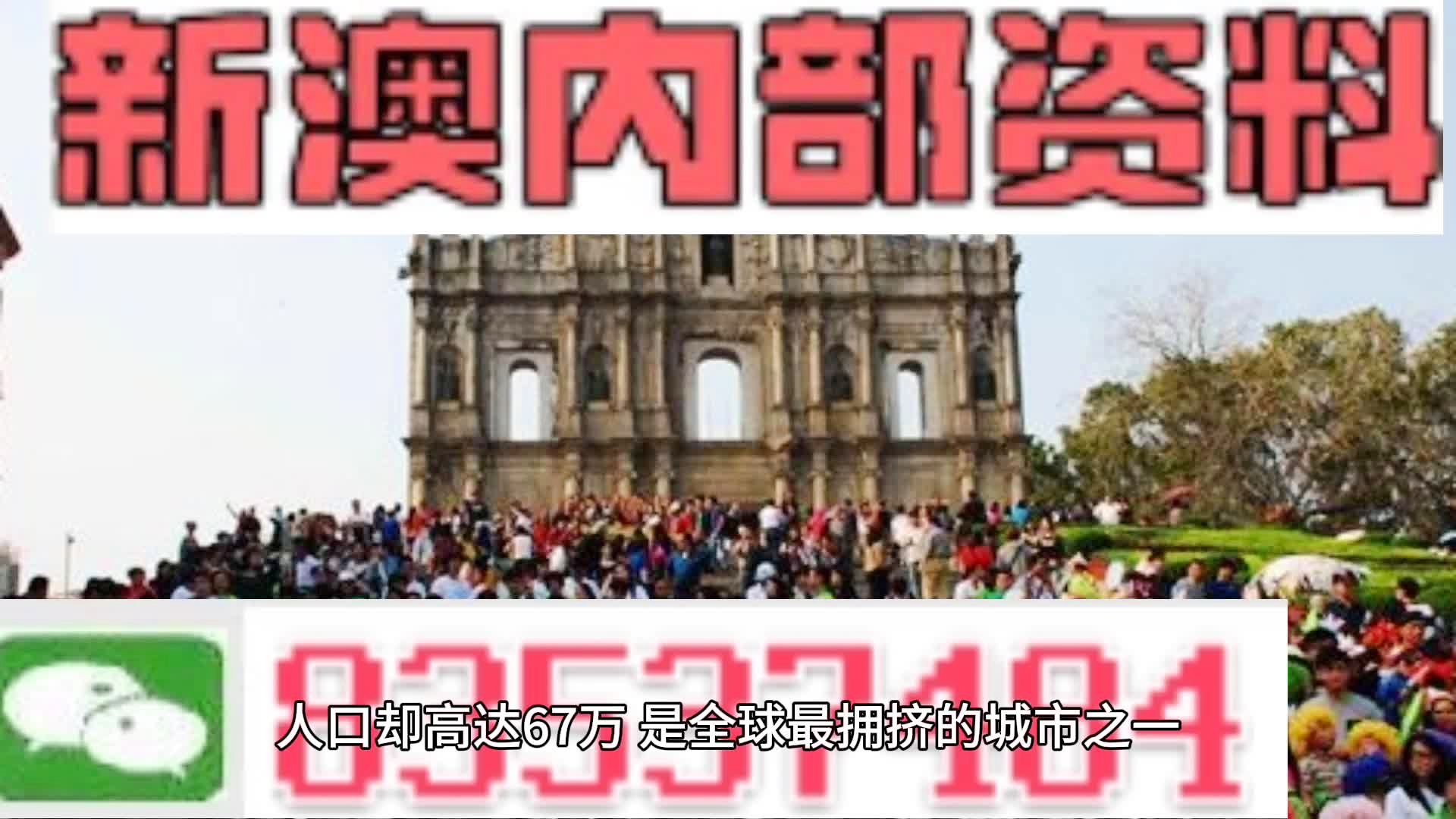 新奥门最准资料免费长期公开,实地验证数据分析_VIP59.405