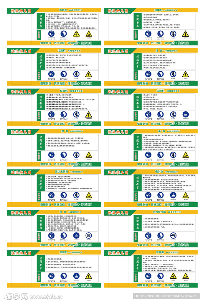 626969澳彩资料大全2020期 - 百度,灵活设计解析方案_尊享款18.894