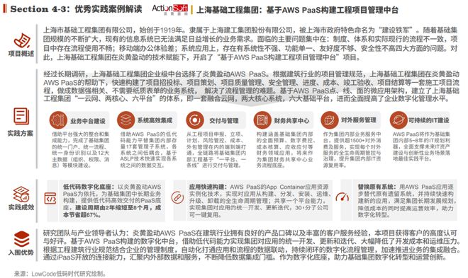 2024年新奥正版资料免费大全,广泛的解释落实方法分析_精简版9.762