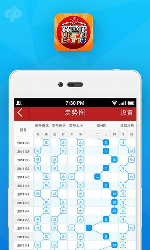 大三巴一肖一码100,资源实施方案_超值版72.781