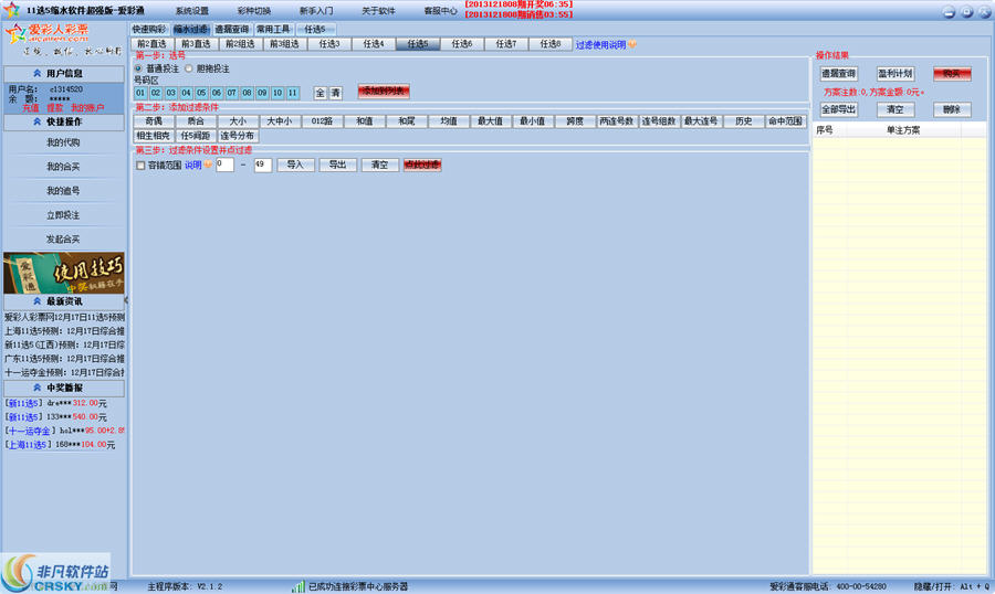 香港天天彩资料大全,实地考察数据解析_XR83.630