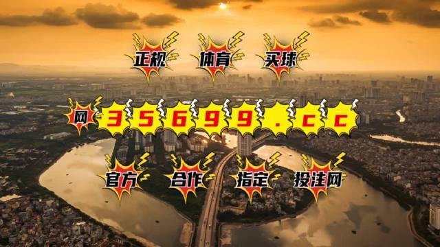 6o6678王中王免费提供,全面说明解析_黄金版41.758