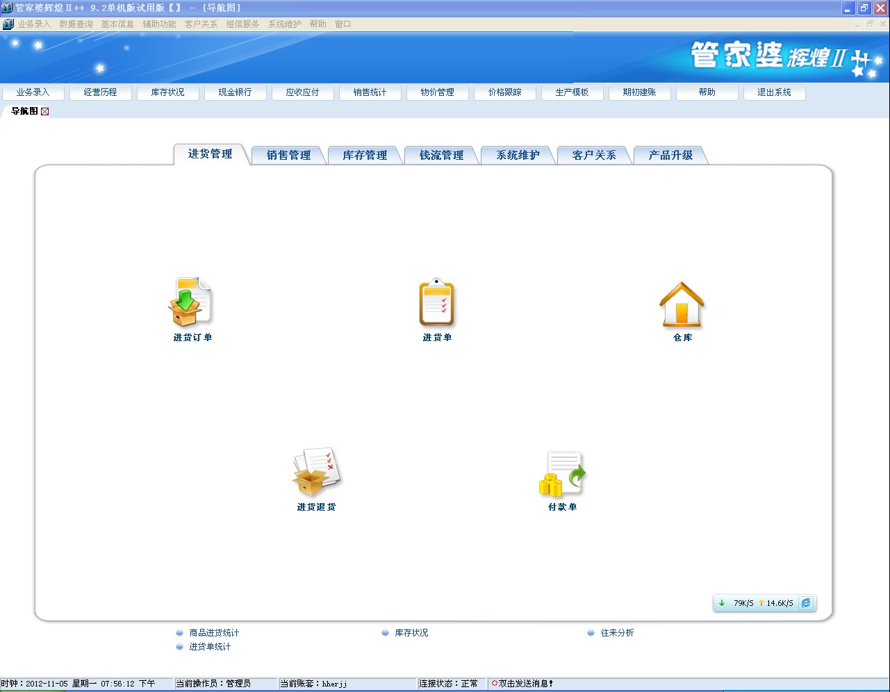 管家婆的资料一肖中特985期,科学解答解释落实_uShop32.838