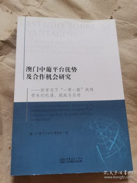 新澳门六合,科学评估解析_精装版82.979