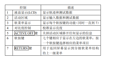 2024澳门传真免费,权威分析说明_运动版65.684