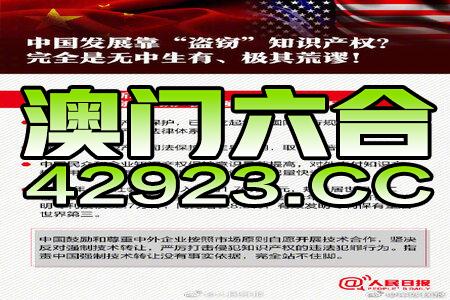 澳门正版资料免费大全新闻最新大神,全面设计实施策略_XE版38.822