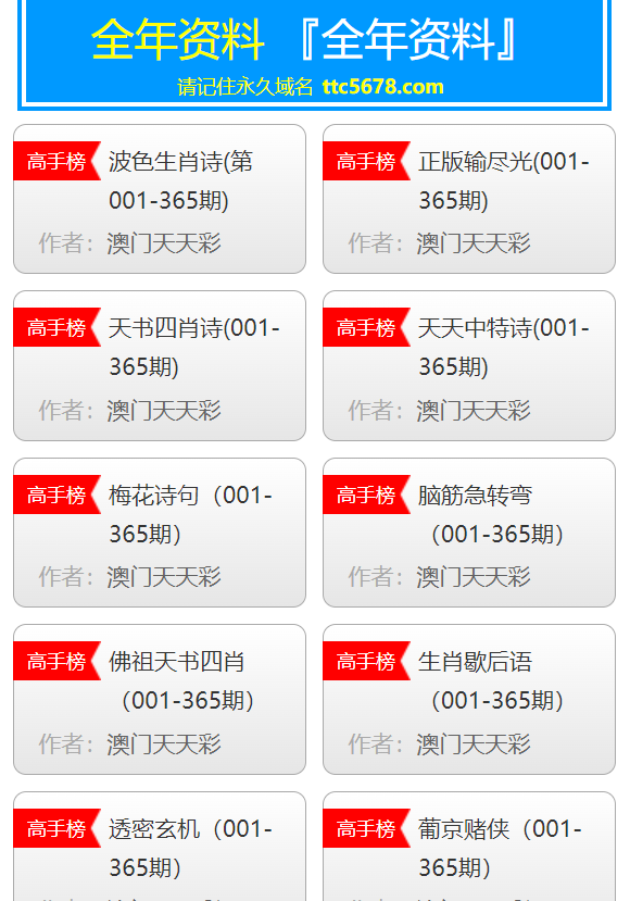 新奥天天彩免费资料最新版本更新内容,稳定性策略解析_标配版54.744