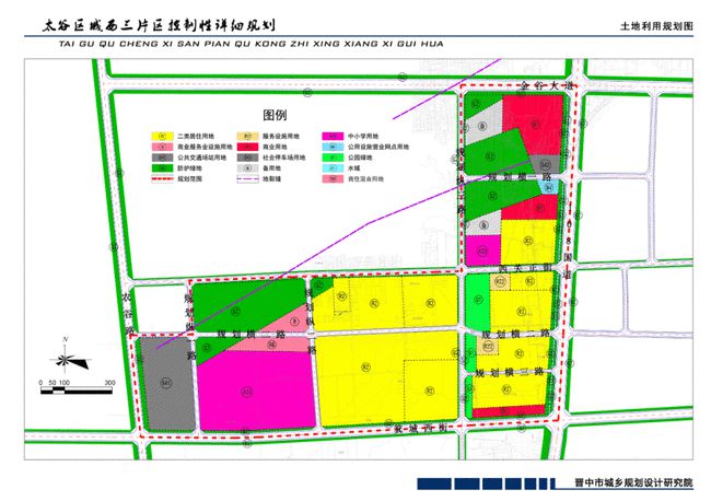 山西太谷县未来繁荣蓝图，最新规划图揭秘