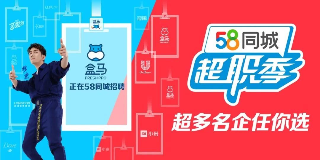 2017年招聘市场深度洞察，58同城最新招聘趋势解析