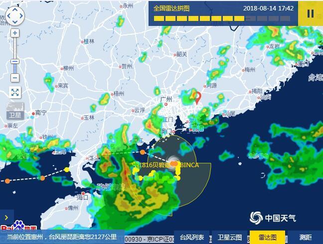 惠阳台风最新消息全面解读