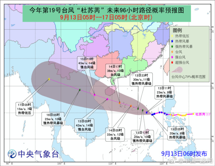 台风最新动态及影响分析，最新消息图揭示影响范围与程度